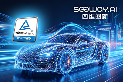 尊龙凯时z6com旗下杰发科技AC7870x系列顺利获得ASIL D功能安全产品认证，迈向更高安全等级车规MCU市场
